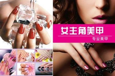 指尖夏日风情 29元享原价158元女主角美甲套餐，开启精致生活新体验