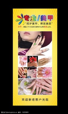 指尖的艺术 点亮你的个性魅力